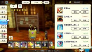 PS4版　キャラバンストーリーズ　日課　2024/3/4