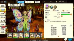 PS4版　キャラバンストーリーズ　日課　2024/3/6