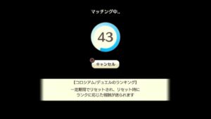 PS4版　キャラバンストーリーズ　日課　2024/3/7