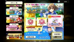 PS4版　キャラバンストーリーズ　日課　2024/3/9