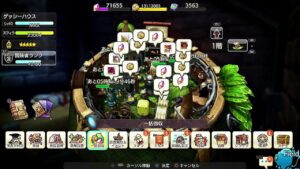 PS4版　キャラバンストーリーズ　日課と5周年イベント開始　2024/3/12