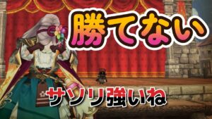 キャラバンストーリーズ【PS4】いやぁ勝てねぇ～【VTuber】