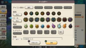 キャラバンストーリーズ_ps4_ヒーローアニマ1000個ガチャ引くンゴwww