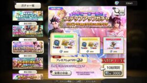 キャラバンストーリーズ_ps4_☆６ヒーロー確定STEP UPガチャキターwww