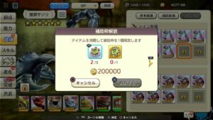 PS4版　キャラバンストーリーズ　日課とエニグマ攻略開始1日目　2024/4/5