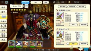 PS4版　キャラバンストーリーズ　日課と猿島イベント開始　2024/4/11