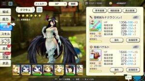 PS4版　キャラバンストーリーズ　日課　2024/4/13