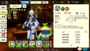 PS4版　キャラバンストーリーズ　日課　2024/4/15