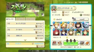 PS4版　キャラバンストーリーズ　日課　2024/4/17