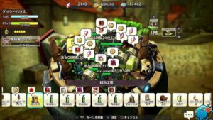 PS4版　キャラバンストーリーズ　日課　2024/4/18