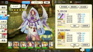 PS4版　キャラバンストーリーズ　日課　2024/4/21