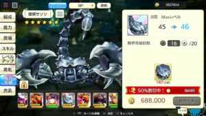 PS4版　キャラバンストーリーズ　日課とエニグマ攻略最終日　2024/4/7