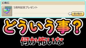 キャラバンストーリーズ【PS4】貰えるものはもらうんだけどね・・・【VTuber】