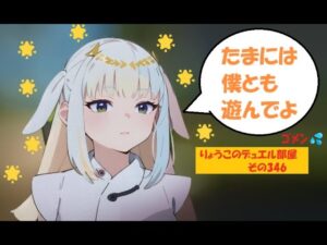 【キャラスト】　デュエル　その346　AIイラスト生成を試してますが・・　　キャラバンストーリーズ　決鬥　CARAVAN STORIES 卡拉邦