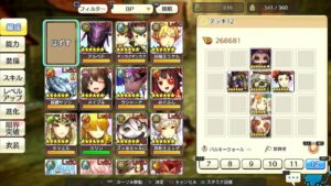 PS4版　キャラバンストーリーズ　日課　2024/5/25