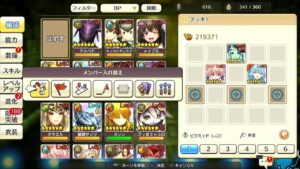 PS4版　キャラバンストーリーズ　日課と梅雨イベント開始　2024/5/9